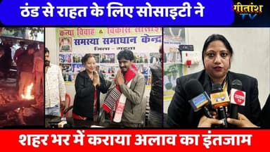 संस्था की पहल गढ़वा शहर में मानवता और सामाजिक सहयोग का एक बेहतरीन उदाहरण- मोमिना खातून #garhwa