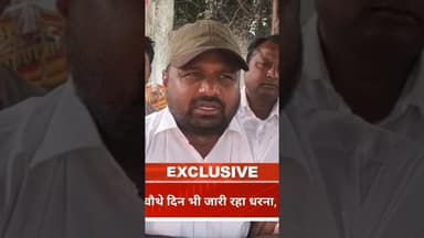 #news #latestnews #dungarpurnews विधायक गणेश घोघरा चौथे दिन भी जारी रहा धरना, बीजेपी पर बोला हमला