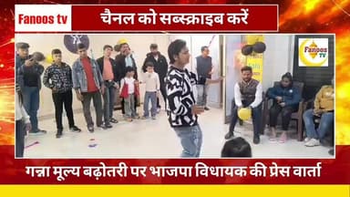 मंगलौर में भी खुला डाँस सेंटर