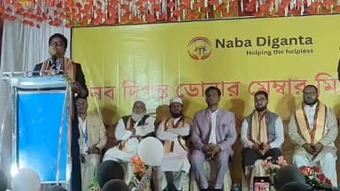 বাসন্তী: নব দিগন্ত ডোনার মেম্বার মিট অনুষ্ঠান আয়োজিত হল উপস্থিত ছিলেন বাসন্তী সমাজসেবী ফারুক সরদার এছাড়া অন্যান্য।