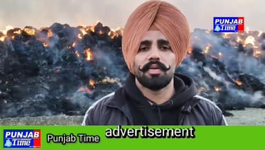 ਕਿਵੇਂ ਲੱਖਾਂ ਰੁਪਏ ਦੀ ਪਰਾਲੀ ਕਿਸਾਨ ਦੇ ਅੱਖਾਂ ਸਾਹਮਣੇ ਧੂ ਧੂ ਕੇ ਬਣੀ ਸਵਾਹ ਬੇਵਸ ਕਿਸਾਨ ਸਿਰਫ ਵੇਖਦਾ ਰਿਹਾ