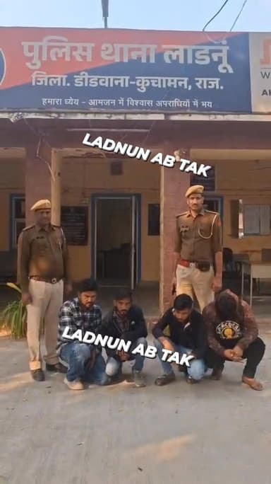 लाडनूँ:-#चिराग ढाबा पर संदिग्ध #हालत में चार #पुरूष व तीन #महिलाओ को पुलिस ने किया #गिरफ्तार,एसपी ऋचा तोमर के निर्देशन म...