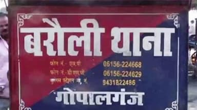 बरौली: बरौली थाना पुलिस ने शराब सेवन के आरोप में एक आरोपी को किया गिरफ्तार: थानाध्यक्ष