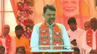 पैठण: पैठण येथे भाजपा उमेदवाराच्या प्रचारात मुख्यमंत्री देवेंद्र फडणवीस यांची सभा संपन्न