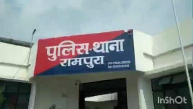 रामपुरा: रामपुरा पुलिस ने शराब मामले में एक व्यक्ति के खिलाफ मामला दर्ज किया