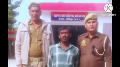 महरौनी: सौजना पुलिस ने न्यायालय द्वारा जारी एनबीडब्ल्यू वारंट के मामले में छापछौल निवासी वारंटी अभियुक्त को किया गिरफ्तार