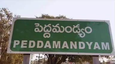 పేకాట ఆడుతున్న ఏడు మంది అరెస్ట్. 8550 రూపాయల నగదు స్వాధీనం. ఎస్సై వెంకటేశ్వర్లు