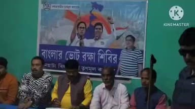 বিষ্ণুপুর ১: দিনহাটা অঞ্চল তৃণমূল কংগ্রেসের কর্মী ও শীর্ষ নেতৃত্বদের সঙ্গে বাংলার ভোট রক্ষা শিবির ক্যাম্প বৈঠক বিধায়ক দিলীপ মন্ডলের