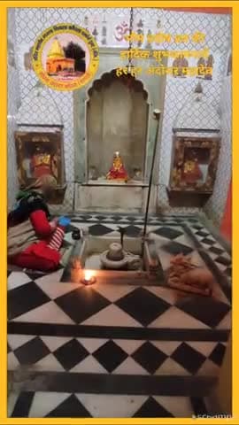 #news #mahadev भौम प्रदोष व्रत की हार्दिक शुभकामनायें-हर हर अंदोसर महादेव🚩 #shorts