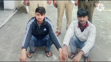 कनीना: नौताना हत्याकांड: दो आरोपी गिरफ्तार, बुजुर्ग की स्कॉर्पियो से कुचलकर हत्या की थी, राजस्थान से पकड़े गए
