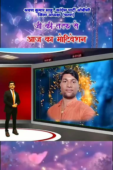 किसी को भी दो साथ को दिल खोल करके दो