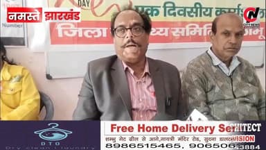 विश्व एड्स दिवस के अवसर पर एकदिवसीय जागरूकता कार्यशाला का आयोजन
#aids #ads #health #trending #latestnews #breakingnews
...