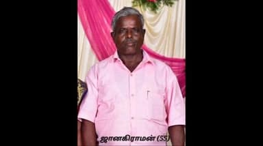அணைக்கட்டு: இராமநாயினிகுப்பம் பகுதியில் மின்வேலியில் சிக்கி ஒரே குடும்பத்தைச் சேர்ந்த தந்தை இரண்டு மகன்கள் என மூன்று பேர் உயிரிழந்த சோகம்