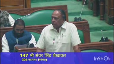 बदनावर: विधायक भंवर सिंह शेखावत ने विधानसभा में किसानों के हित में प्रश्न उठाए