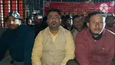 নাজিৰা: নামতিৰ অভয়পুৰীয়াস্থিত তৈল খাদৰ সন্মুখত নিশা পৰ্যন্ত জাতীয় সংগ্ৰামী সেনা অসমৰ অৱস্থান ধৰ্মঘট কাৰ্যসূচী