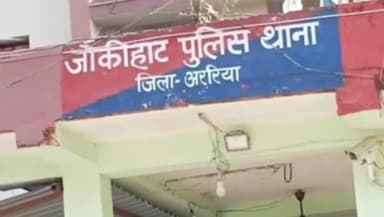 जोकीहाट: जोकीहाट में नकली कफ सिरप फैक्ट्री का भंडाफोड़, पुलिस ने आरोपी को दबोचा