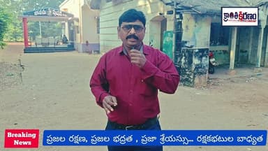 మద్యం తాగి వాహనాలు నడిపితే?జరిమానా మరియు జైలు శిక్ష వెల్దుర్తి.. ఎస్ఐ నరేష్
