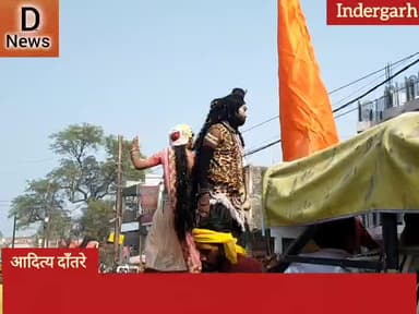 धूमधाम से निकाली गई कलश यात्रा झांकी रही आकर्षण का केंद्र