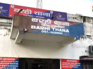 "बरही थाना क्षेत्र के करसो गांव से मंगलवार की रात अपराधियों ने सौरभ कुमार को अपहरण कर लिया और पाँच लाख रुपये फिरौती की म