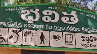 పత్తికొండ: పత్తికొండ లో ప్రత్యేక అవసరాలు గల పిల్లలకు ఉచిత ఉపకారణాలు