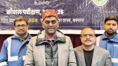 नमहोल: खान सुरक्षा सप्ताह के कौशल प्रशिक्षण कार्यक्रम में सुरक्षा मानकों पर विशेष जोर दिया गया