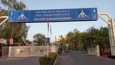 વડોદરા દક્ષિણ: ઓપરેશનલ કારણોસર ઈન્ડિગો ની વડોદરા એરપોર્ટ થી જતી ફ્લાઇટ રદ કરવામાં આવી.