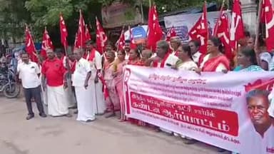 திட்டக்குடி: வெலிங்டன் கரையை பலப்படுத்த கோரி இந்திய கம்யூனிஸ்ட் கட்சியினர் திட்டக்குடியில் ஆர்ப்பாட்டம்