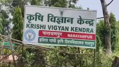 नारायणपुर: पब्लिक ऐप की खबर का असर: कलेक्टर ने लिया संज्ञान, ग्राम बिजली में वर्षों से अधूरे जर्जर सड़क का निर्माण कार्य शुरू