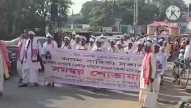 পশ্চিম যোৰহাট: চৰকাৰী উচ্চতৰ মাধ্যমিক বিদ্যালয়ৰ পৰা উলিয়াই শোভাযাত্ৰা চন্দ্ৰকান্ত সন্দিকৈ ভৱনৰ শতবৰ্ষৰ লগত সংগতি ৰাখি এই শোভাযাত্ৰা