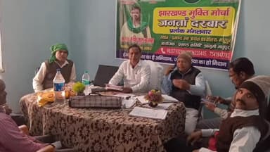 मधुपुर: मधुपुर प्रखंड में झामुमो का जनता दरबार, ग्रामीणों की समस्याओं का होगा त्वरित निदान