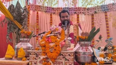 बिधूना: अछल्दा के नेविलगंज में चल रही श्रीमद् भागवत कथा में लोगों की भीड़ देखी गई