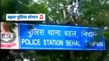 बहल: ऑपरेशन हॉटस्पॉट डोमिनेशन: स्पेशल स्टाफ ईशरवाल ने गोकुलपुरा में ताश खेलते हुए कुछ लोगों को किया गिरफ्तार