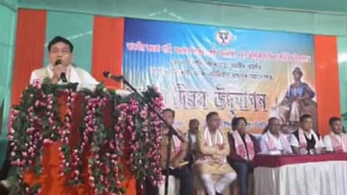 মাৰ্ঘেৰিটা: ডিগবৈত জিলা সমিতিৰ অন্যান্য পিচপৰা মৰ্চাৰ উদ্যোগত আয়োজিত "অসম দিৱস"ৰ কাৰ্যসূচীত বিধায়ক সুৰেন ফুকন