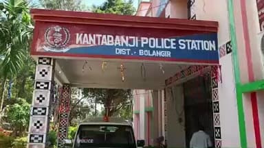 କଣ୍ଟାବାଞ୍ଜି: ଜୁଆ ଆଡ୍ଡା ରେ ପୋଲିସ ଚଢ଼ାଉ ୧୧ ଜଣ ଗିରଫ