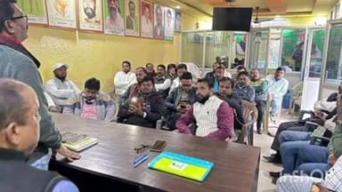 दुलमी: झारखंड मुक्ति मोर्चा कार्यालय में बैठक आयोजित, नगर परिषद चुनाव में प्रत्याशी उतारने पर सहमति बनी