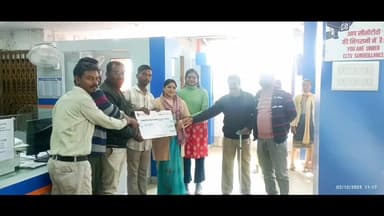 जलडेगा: सर्पदंश के बाद परबा टोनिया के व्यक्ति को बैंक ऑफ़ इंडिया जलडेगा शाखा ने ₹2 लाख का चेक सौंपा, जताया आभार