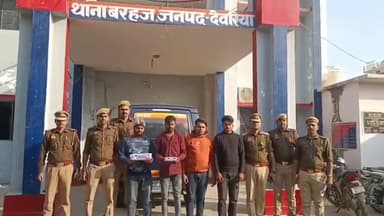 बरहज: बरहज पुलिस ने की बड़ी कार्रवाई, चार गो-तस्कर किए गिरफ्तार