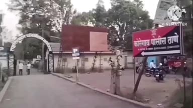 कोरेगाव: एकंबे येथे अज्ञात वाहनाची जोरदार धडकेत १७ वर्षीय तरुण गंभीर जखमी; कोरेगाव पोलीस ठाण्यात गुन्हा दाखल