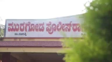 ಸವದತ್ತಿ: ಮುರಗೋಡ ಪೊಲೀಸ್ ಠಾಣಾ ವ್ಯಾಪ್ತಿಯಲ್ಲಿ ಕಾಮುಕರು ಅಟ್ಟಹಾಸ,7ನೇ ತರಗತಿ ವಿದ್ಯಾರ್ಥಿನಿ ಮೇಲೆ ಸಾಮೂಹಿಕ ಅತ್ಯಾಚಾರ