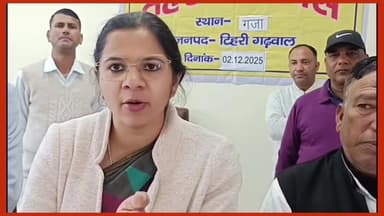 #जानिए। जिलाधिकारी टिहरी #नितिका खंडेलवाल ने तहसील दिवस के बाद क्या कहा...