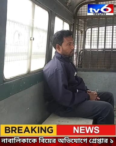 নাবালিকাকে বিয়ে এবং অবৈধ অনুপ্রবেশের অভিযোগে হাবরায় গ্রেফতার ১ ।
#fpyシviralfypシ゚viralシalシ
#tv6bangla #facebookpostシ #f...