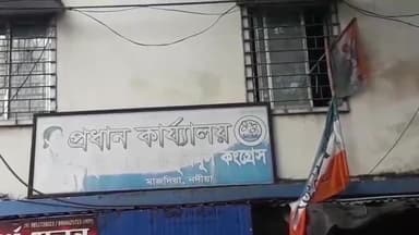 কৃষ্ণগঞ্জ: পুনরায় ব্লক সভাপতি হওয়ায় কেক কেটে ও মিষ্টিমুখ করিয়ে সংবর্ধনা দেওয়া হলো কৃষ্ণগঞ্জ ব্লক সভাপতি সমীর বিশ্বাসকে