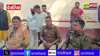 देवतहा गांव में मजदूरी कर रहा व्यक्ति के ऊपर गिरा दिवाल #Deorianews #UpNews #deorianewstoday