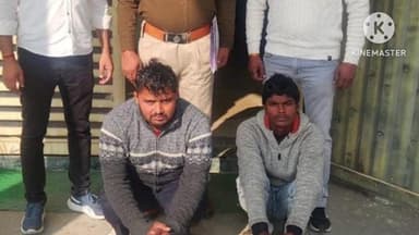 पानीपत: स्नैचिंग गिरोह के दो सदस्य गिरफ्तार, छीने गए 2 मोबाइल बरामद