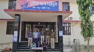 शाहपुरा: शाहपुरा थाना पुलिस की टीम ने कार्रवाई करते हुए अपहरण, मारपीट और लूटपाट के मामले में तीन अपराधियों को किया गिरफ्तार