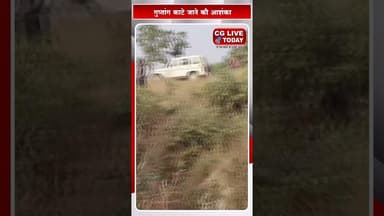 कोरबा के करतला में अ#धजली ला#श मिलने से ह#ड़कंप, गुप्तांग काटे जाने की आशंका