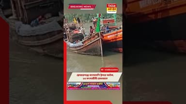 বাংলাদেশি ১৫ জুন মৎস্যজীবী ট্রলার সহ ভারতে আটক। ###