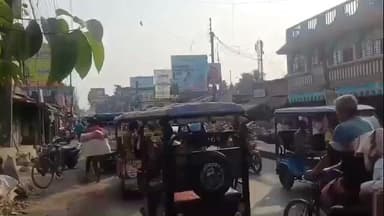 হরিণঘাটা: গোটা জেলা জুড়ে হাই রোডে টোটো গাড়ির যানযট ।