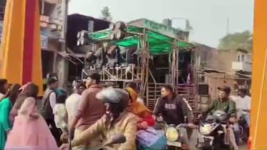 बाढ़: प्रशासन के द्वारा डीजे पर प्रतिबंध के बावजूद बाढ़ में डीजे की तेज आवाज से बढ़ रहा है ध्वनि प्रदूषण #जनसमस्या