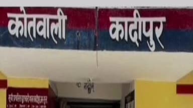 कादीपुर: कादीपुर में जमीन विवाद में गरीब मजदूर का मकान गिराया, जान से मारने की धमकी; पीड़ित ने मदद की गुहार लगाई